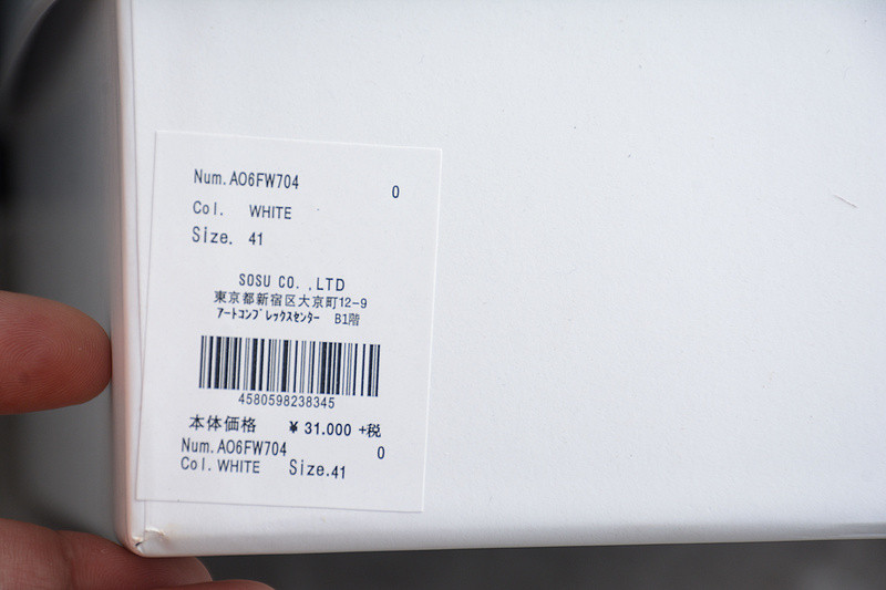 Ma*s*n mihara yasuhiro sneaker