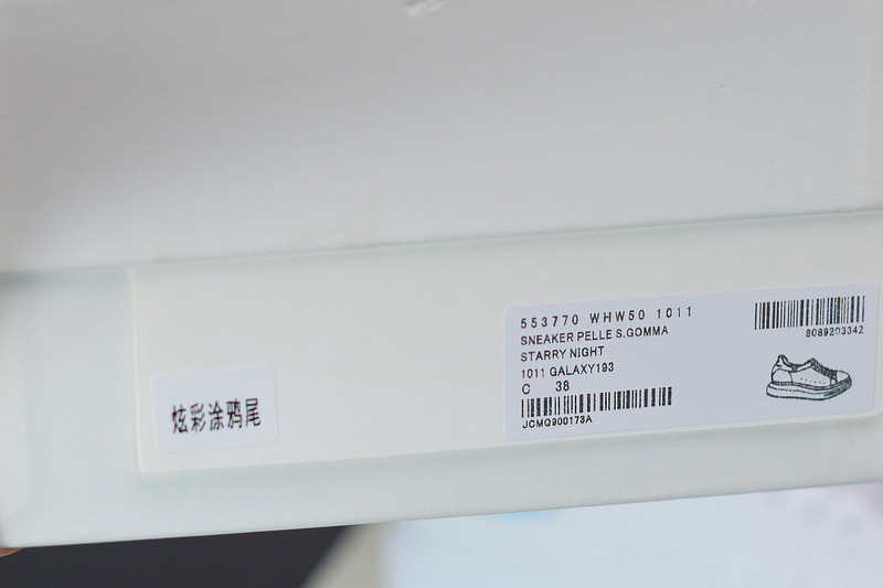 alexer mceen sneakers