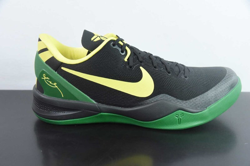 Nike Kobe 8
